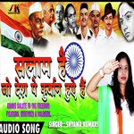 Salam Hai Jo Desh Par Kurban Hua (Desh Bhakti Geet)