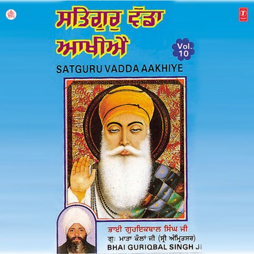 Satguru Vadda Aakhiye