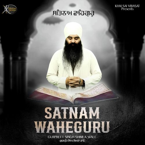 Satnam Waheguru (Simran Jaap)