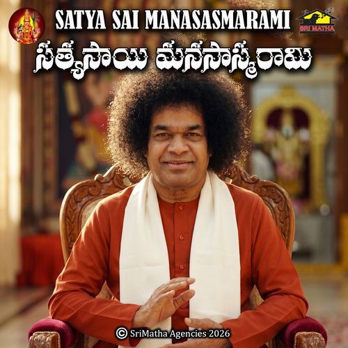 Satya Sai Manasasmarami