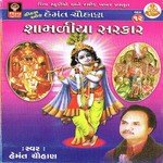 Ranchod Tu Rangilo Nath-Ranchod Bavni