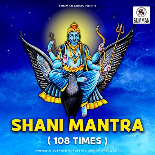 Shani Mantra (108 Times)
