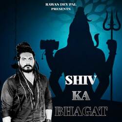 Shiv Ka Bhagat-PSIPeUdgZnE