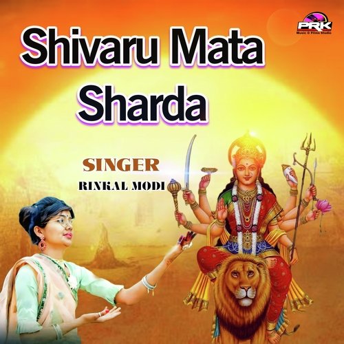 Shivaru Mata Sharda