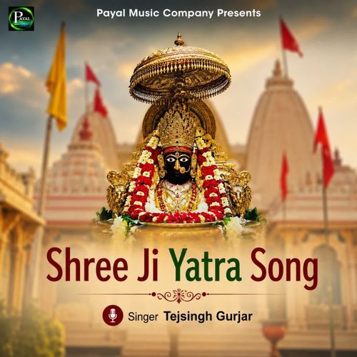 Shree Ji Yatra Song