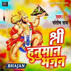 Shri Hanuman Bhajan-OBstYllYTn8