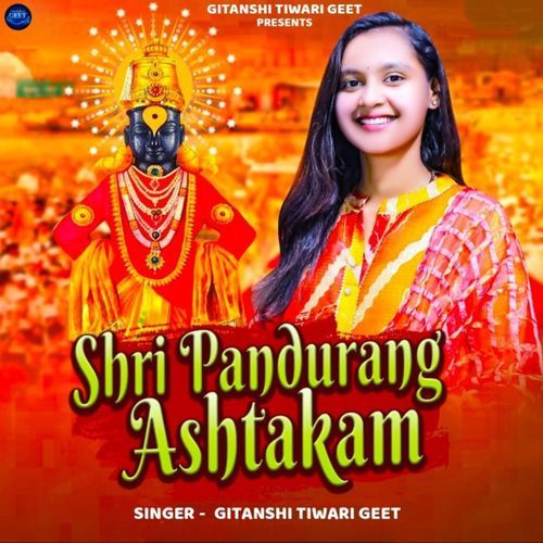 Shri Pandurang Ashtakam