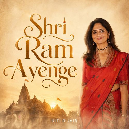 Shri Ram Ayenge