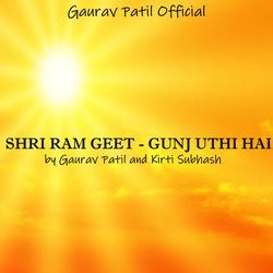 Shri Ram Geet - Gunj Uthi Hai