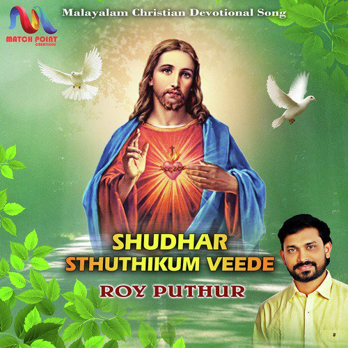 Shudhar Sthuthikum Veede