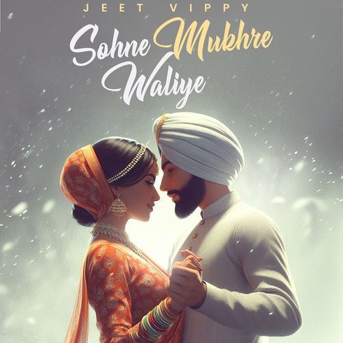 Sohne Mukhre Waliye