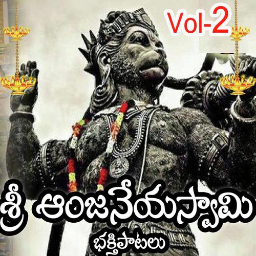 Sri Anjaneya Bhakthi Patalu  Vol 2