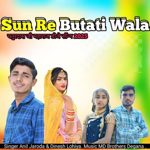 Sun Re Butati Wala