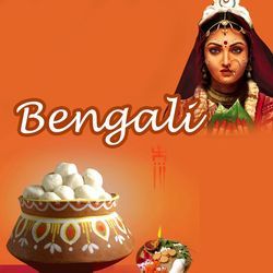 Yara Ve (Female Solo)