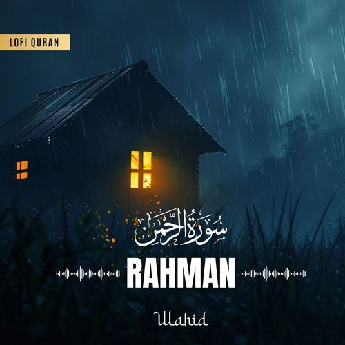 Surah Rahman