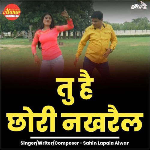 TU HAI CHORI NAKHREAIL