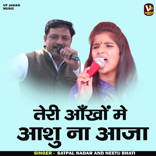 Teri Aakhon Me Aashu Na Aaja