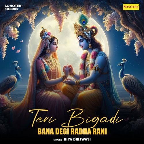 Teri Bigadi Bana Degi Radha Rani
