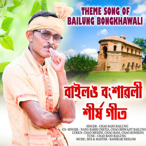 Theme Song Of Bailung Bongkhawali