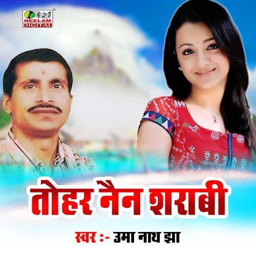 Tohar Nain Sharabi