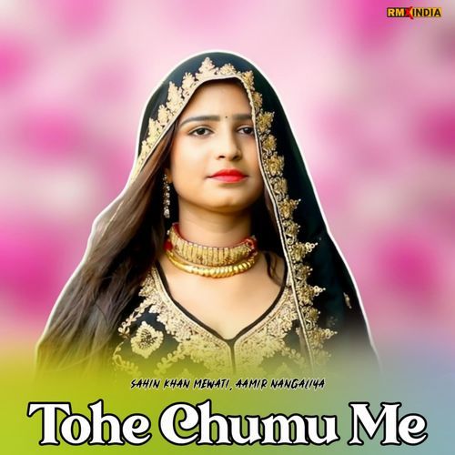 Tohe Chumu Me