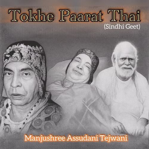 Tokhe Paarat Thai (Sindhi Geet)