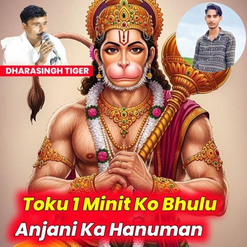 Toku 1 Minit Ko Bhulu Anjani Ka Hanuman