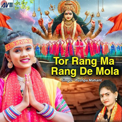 Tor Rang Ma Rang De Mola