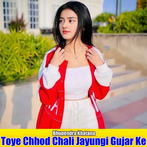 Toye Chhod Chali Jayungi Gujar Ke