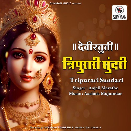 Tripurari Sundari