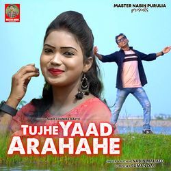 Tujhe Yaad Arahahe-E0UcCSB1Al0