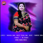 UDI JA RE KALA BHAMARA