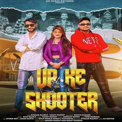 UP Ke Shooter-JTwNVQ58Z1g