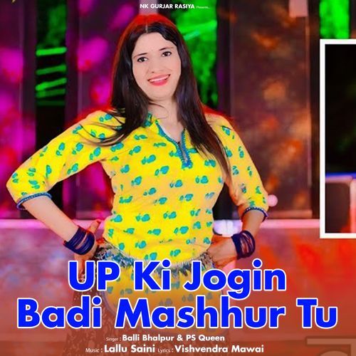 UP Ki Jogin Badi Mashhur Tu