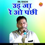 Ud jaa re o panchhi (Hindi)