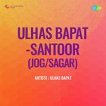 Raga Jog Ulhas Bapat