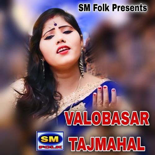 VALOBASAR TAJMAHAL