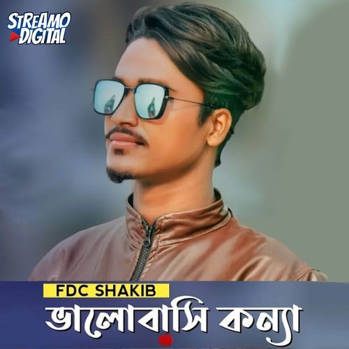 Vhalobashi Konna Tumay