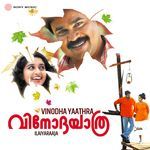 Vinodha Yaathra