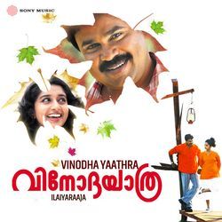 Vinodha Yaathra