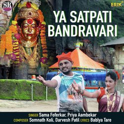 Ya Satpati Bandravari-Kl85XzdGcGw