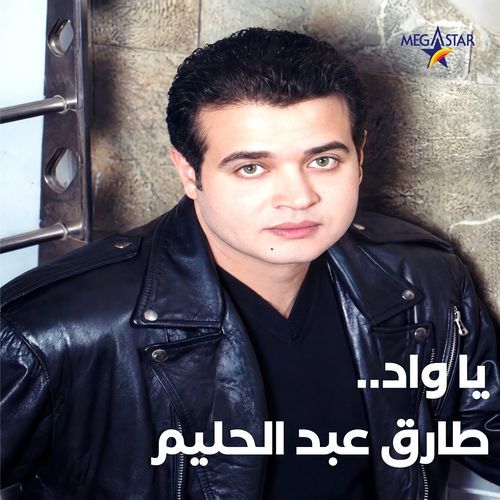 Kidah cover art