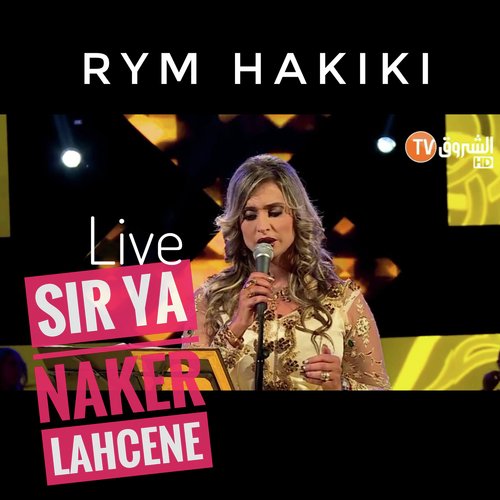 Ya naker Lahssen cover art