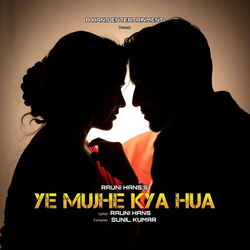 Ye Mujhe Kya Hua