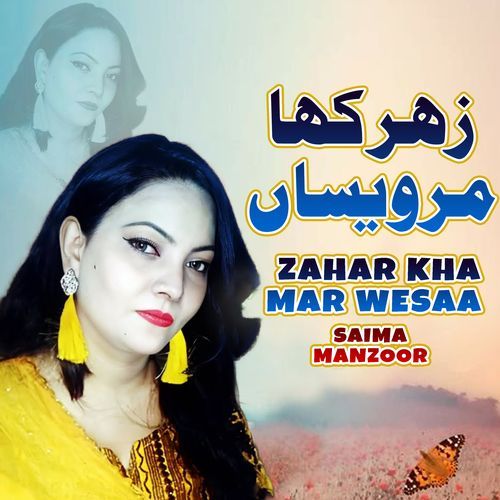 Zahar Kha Mar Wesaa