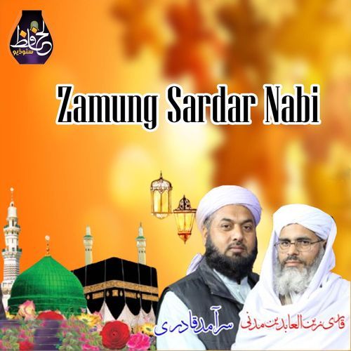 Zamung Sardar Nabi