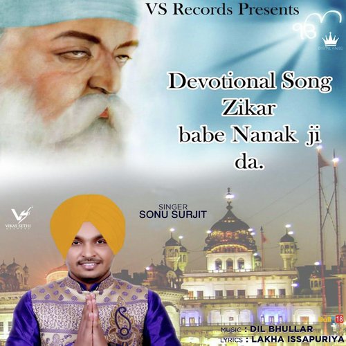 Zikar Babe Nanak Ji Da