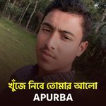 khuje nibe tumar alo