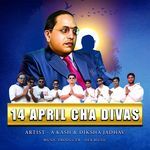 14 APRIL CHA DIVAS