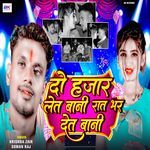 2 Hajar Let Bani Raat Bhar Det Bani